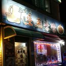 남성호프 이미지