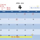엘라입시영어학원