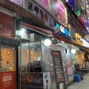 고인돌생삼겹살 | [용인 / 죽전] 생삼겹살 맛집 고인돌숯불고기 내돈내산 메뉴 웨이팅 후기