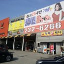 형제손세차 이미지