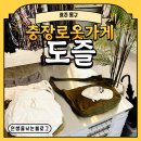예쁜옷 | [광주 동구] 충장로옷가게 도즐 예쁜 셔츠 산 후기