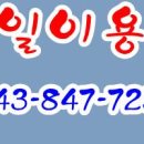충주이용원 - 충주시 | 충주이용원