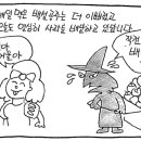 (주)탑프레쉬 이미지