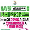 향촌2길3 이미지