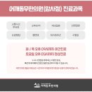 안아파한의원 이미지