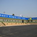 주식회사 호암개발 이미지