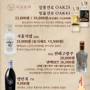 구구맥주