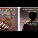 세상의주인로버트휴벤슨,올리버브랜드,뉴피플,긴급조치,잉글랜드대표단,철도회사,런던,회담타결소식, 공중순찰,콜더컷총리,스노퍼드,성가대입,마컴 이미지