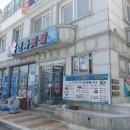 연화횟집 - 거제시 거제중앙로 1881-6 | 연화횟집