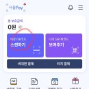 매스매티카수학학원 - 관악구 양녕로 74 | 매스매티카수학학원