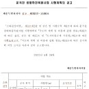문곡천 이미지