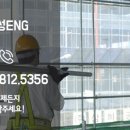 전진이엔지 - 금천구 금하로1라길 18 | 전진이엔지