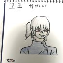 히바나 이미지