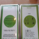 대보명가 이미지