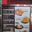돈까스짱 역동점 | 경기광주맛집, 역동돈까스, 가격도 착한데 맛있어요~