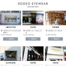 나루안경원 이미지