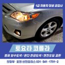 (주)선진모터스 이미지