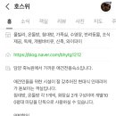 호스위 이미지