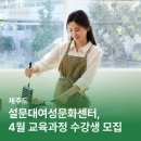 여성문화센터 이미지