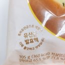 빵105