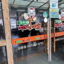 강촌카써비스 이미지