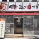 일번가인테리어 이미지