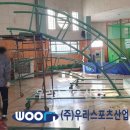 화촌중학교 이미지