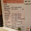 곽만근갈비탕상봉점 | 상봉역 맛집; 곽만근갈비탕 상봉점 내돈내산 후기