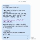 [옥정]초등수학 경시반(5-1,6-1) | 초2 엄마표수학) 2025년 생각하는 황소 수학 초등과정 입학시험 정보 및 응시 후기+합격결과 기록