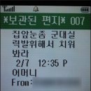 엄마밥아들술 이미지