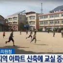 모아미래도아파트 앞 이미지