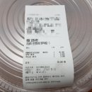 역 인근! 은계지구 인근! 코다리조림 맛집!! &#39;이선생왕코다리 신천점&#39; 배달 솔직 후기!! (매콤 코다리조림)