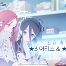 아리스