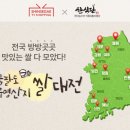 신세계축산 이미지