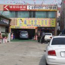 친구카센타 이미지