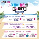 으뜸플러스안경제주삼화점 이미지