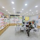 호주면세점 직영할인점(호주건강식품)