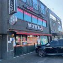 부대찌개애 반햇소 이미지