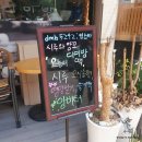 바우뫼로41길 74 | 양재역 떡집 시루와앙꼬디미방 매장 재방문 후기