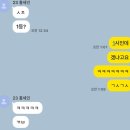 이디야동탄무 | 5월 월말정산