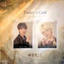 홍은영헤어 | 아웃캐스트 260509 3pm 함태규&박경호 함경 자첫