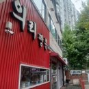 의리짬뽕 | [대구 수성구 시지] 맛있는 동네 맛집 의리짬뽕