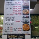 강고집참맛