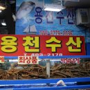 회인시장 이미지