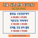대구 칠곡 피부관리 가율메디스파 아트큐어 시라필로 필링과 진정관리를 동시에