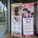 대전 둔산동 드블랑네일&왁싱 한번관에 관리 후 허벅지사이즈가 1.5cm 줄어든!! y존테라피 관리 후기.