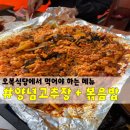 오복식육점 이미지