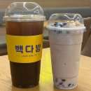 빽다방사천카이점 | 빽다방 여름 신메뉴 통단팥율무쉐이크 사천카이점