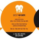 국회사무처부속한의원 이미지