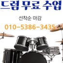 그레이스피아노학원 이미지